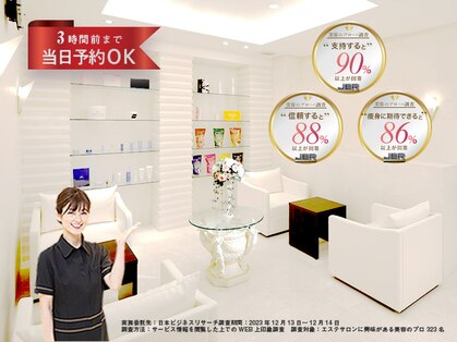 オリエンタル スタイル 姫路店の写真