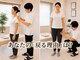 浦和S整体院の写真/揉んでも、矯正しても、また戻る。戻るのはあなたの【首・肩のつらさには戻る理由がある】からです