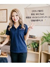 ほぐしや ピア ゆり