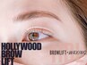 ハリウッドブロウリフト眉パーマ＆眉毛WAX6660円→4980円 メンズ利用可