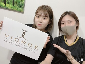 ヴィオーデ 新宿店/小顔と骨盤矯正でキレイに♪新宿