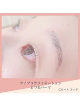 アールユー(R-YOU)/まつ毛パーマ＆アイブロウ
