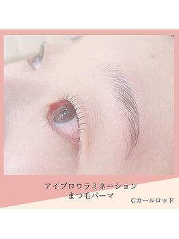アールユー(R-YOU)/まつ毛パーマ＆アイブロウ