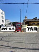 美意識/近隣駐車場
