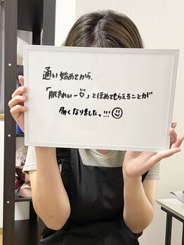 ムム(MooMoo)/お客様の声