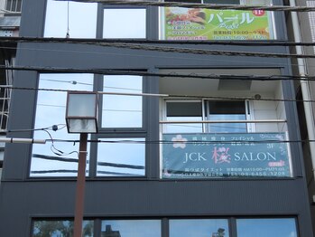 JCK 桜/分かりやすい看板があります♪
