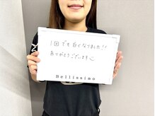 ホワイトニングセンター 大阪羽曳野店/お客様の声