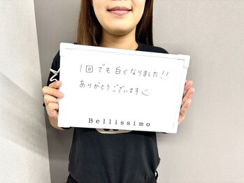 ホワイトニングセンター 大阪羽曳野店/お客様の声