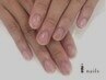 【HAND】ネイルオフ＋保湿ケアコース　¥4800
