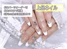 マリンネイル 麻布十番(Marin nail)