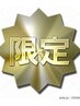 【特別枠】最終枠以降、19時30~120や20時~90受付中♪下記クーポンorTEL