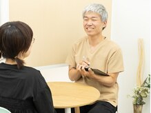 整体院 あおりは/丁寧なカウンセリング！