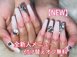 新人メニュー全部オフ付替無料！