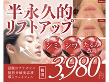 カシェボーテ(CACHE BEAUTE)