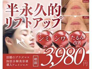カシェボーテ(CACHE BEAUTE)