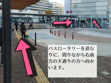 バスロータリーを道なりに周りながら、右前方の大通りの方へ向かいます♪