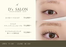 ディーズサロン(D's SALON)