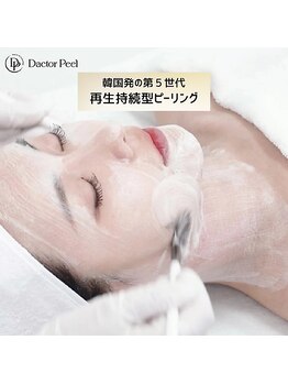 ケーブロッサムビューティーサロン(K Blossom Beauty Salon)の写真/再生持続の肌へ導き、内側から複数の肌悩みケア☆韓国第5世代ピーリング『ダクトピール』◎