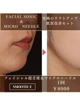 スムース イー(Smooth+E)/【究極エイジングケア】