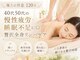 トータルケアサロン ビーン(Bean)の写真/40代からの肩こり・むくみに オールハンドの全身リンパケア