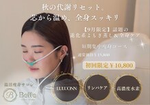 ヨサパーク ベル 南森町 天満(YOSA PARK Belle)