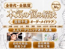 ルディラ 北千住店
