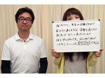 ビープラス 札幌整体院/全身整体