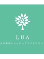 ルア(Lua)/成美