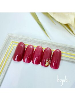 コユビ(koyubi.)/シンプルコース