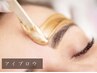【アイブロウWAXのみ】オーガニックWAXワンタッチメイク・間引き込み