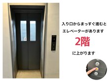 ジェジル バイ ジュリ(JAEJIL by Juri)/エレベーター (左側に階段あり)