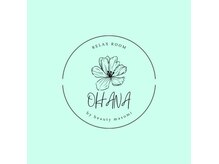 オハナ バイ ビューティマスミ(OHANA by beauty masumi)