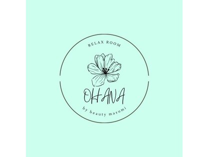 オハナ バイ ビューティマスミ(OHANA by beauty masumi)の写真