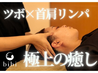 ビビ(bibi)の写真