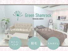 グリーンシャムロック(Green Shamrock)