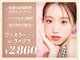 ファストネイル イオンモール堺北花田店(FAST NAIL)の写真