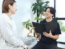陽の音 整体院/丁寧なカウンセリング