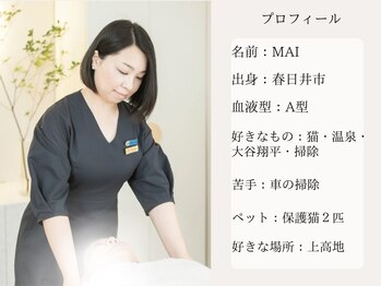 マイスパ(MY SPA)/セラピストのMAIです！