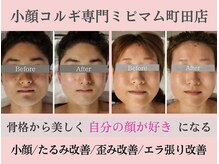 ミピマム 町田店