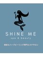 シャインミー(shine me)&nbsp;shine me 
