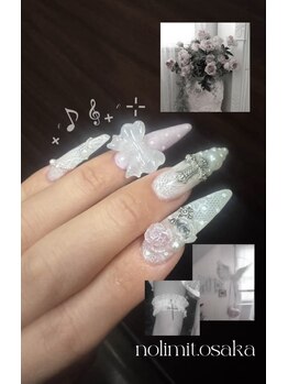 長さだし/つけ放題/持ち込み