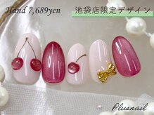 プラスネイル 池袋西口店(PLUS NAIL)の雰囲気（5ポイントでオフ無料/ハンドパックプレゼント/学割プランあり）
