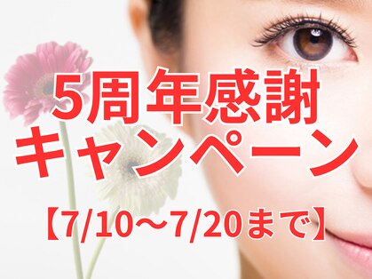 クレール 新松戸(Claire)の写真