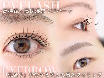 レイネ(REINE)の写真