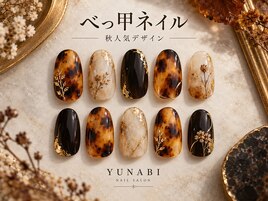 秋べっ甲デザイン50