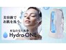 [回数券]大人気毛穴洗浄ハイドラ5回＊通常価格¥27,500→¥22,000