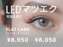 カンゴール アイラッシュ 御影クラッセ店(KANGOL)