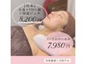 都度払い♪【レディースSHR光脱毛全身＋(顔・VIO有り)】＊2ヶ月以内7,980円