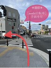 グレイス 高槻店(GRACE)/サロンまでのご案内 (3)