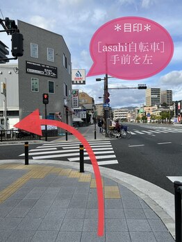 グレイス 高槻店(GRACE)/サロンまでのご案内 (3)